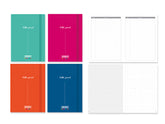 BULLET JOURNAL MEDITERRANEO 15X21 ENCUADERNADO | INGRAF